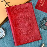 A-103 Обложка на паспорт c визитницей герб (лак/нат. кожа) - A-103 Обложка на паспорт c визитницей герб (лак/нат. кожа)