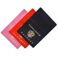 A-011 Обложка на паспорт (голландский/ПВХ) - A-011 Обложка на паспорт (голландский/ПВХ)