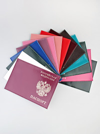 A-051 Обложка на паспорт (нат. кожа)