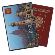 A-020 Обложка на паспорт  &quot;Москва&quot; (ПВХ) - A-020 Обложка на паспорт  "Москва" (ПВХ)
