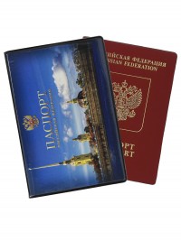 A-021 Обложка на паспорт "СПБ" (ПВХ)