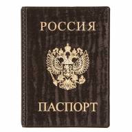 A-023 Обложка на паспорт (велюр/ПВХ) - A-023 Обложка на паспорт (велюр/ПВХ)