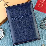 A-105 Обложка на паспорт загран (петек прошитый/ПВХ)  - A-105 Обложка на паспорт загран (петек прошитый/ПВХ) 