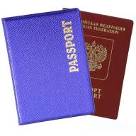 A-022 Обложка на паспорт (металлик/ПВХ) - A-022 Обложка на паспорт (металлик/ПВХ)