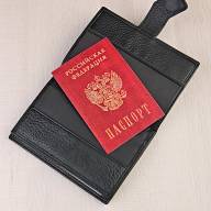 C-183 Обложка на автодокументы с паспортом &quot;083&quot; б/н (нат. кожа) - C-183 Обложка на автодокументы с паспортом "083" б/н (нат. кожа)